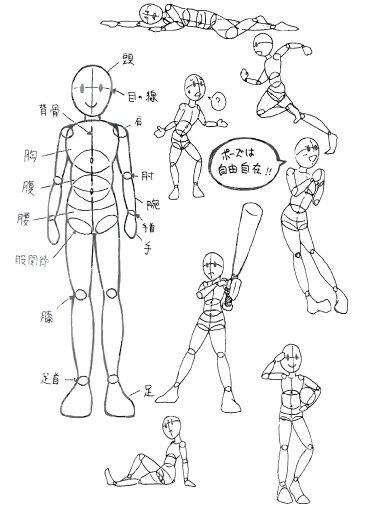 原稿用紙